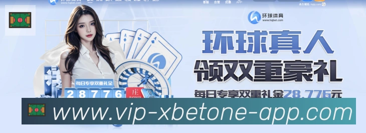 实时数据中心