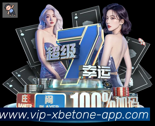 1xbet体育荣誉
